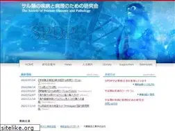 Sites similar to spdp.jp