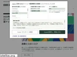 Sites similar to spdrs.jp