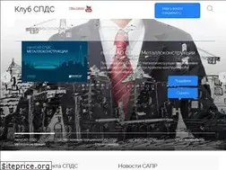 Sites similar to spds.club