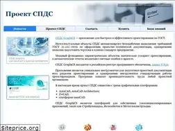 Sites similar to spds.ru
