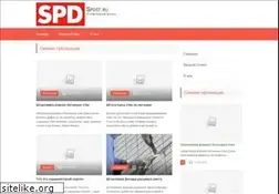 Sites similar to spdst.ru