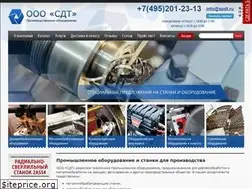 Sites similar to spdt.ru