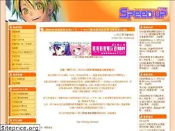 Sites similar to spdup.com
