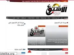 Sites similar to spe-one.com