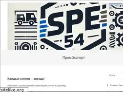 Sites similar to spe54.ru