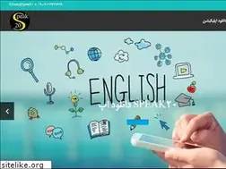 Sites similar to speak20.ir