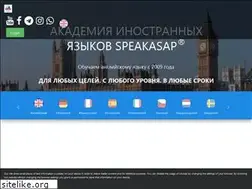 Sites similar to speakasap.com