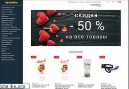Sites similar to speakbuy.com