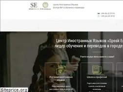 Sites similar to speakenglish.com.ua