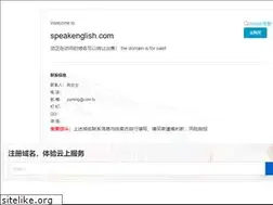 Sites similar to speakenglish.com