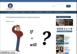 Sites similar to speakenglishwell.ru