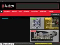 Sites similar to speaker.gr