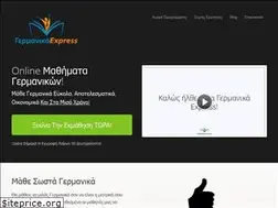 Sites similar to speakgerman.gr