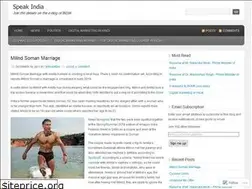 Sites similar to speakindia.wordpress.com