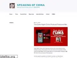 Sites similar to speakingofchina.com