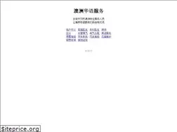 Sites similar to speakingsame.com