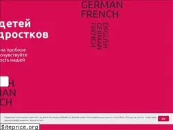Sites similar to speaklink.ru