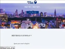 Sites similar to speakmind.jp