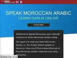 Sites similar to speakmoroccan.com