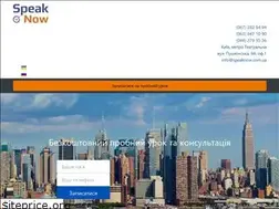 Sites similar to speaknow.com.ua