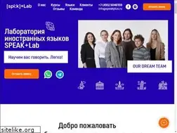 Sites similar to speakplus.ru