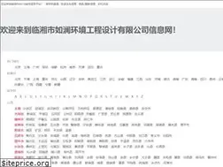 Sites similar to speakrealjapanese.com