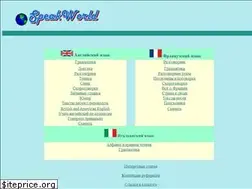 Sites similar to speakworld.narod.ru