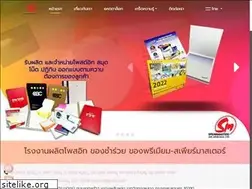 Sites similar to spearmaster.co.th