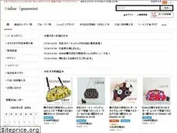 Sites similar to spearmint-online.com