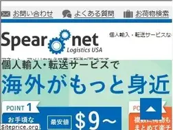 Sites similar to spearnet-us.com