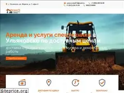Sites similar to spec-avto73.ru