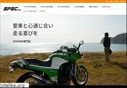 Sites similar to spec-hiroshima.com