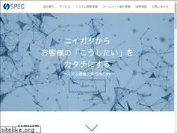 Sites similar to spec-j.co.jp