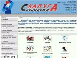 Sites similar to spec-kaluga.ru