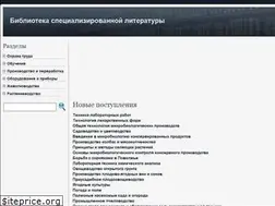 Sites similar to spec-kniga.ru