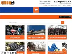 Sites similar to spec-msk.ru