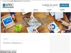 Sites similar to spec-net.co.jp