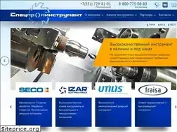 Sites similar to spec-prom.ru