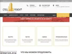 Sites similar to spec-remont.kiev.ua