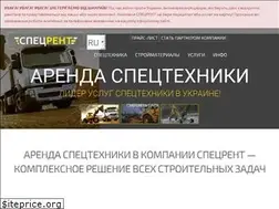 Sites similar to spec-rent.com.ua