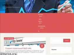 Sites similar to spec-seo.com