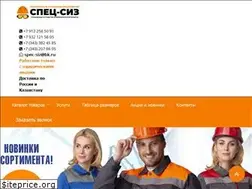 Sites similar to spec-siz.ru