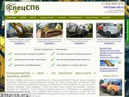 Sites similar to spec-spb.ru