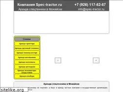 Sites similar to spec-tractor.ru