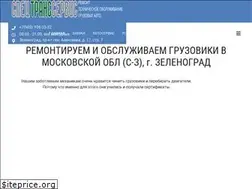 Sites similar to spec-trans-servis.ru