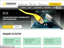 Sites similar to spec-vrn.ru