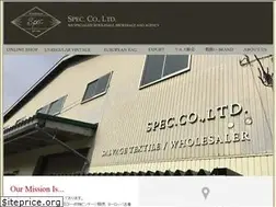 Sites similar to spec.jp.net