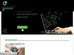 Sites similar to specagro.ru