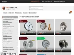 Sites similar to specarmatura.ru