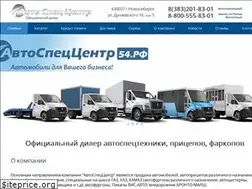 Sites similar to specauto-nsk.ru